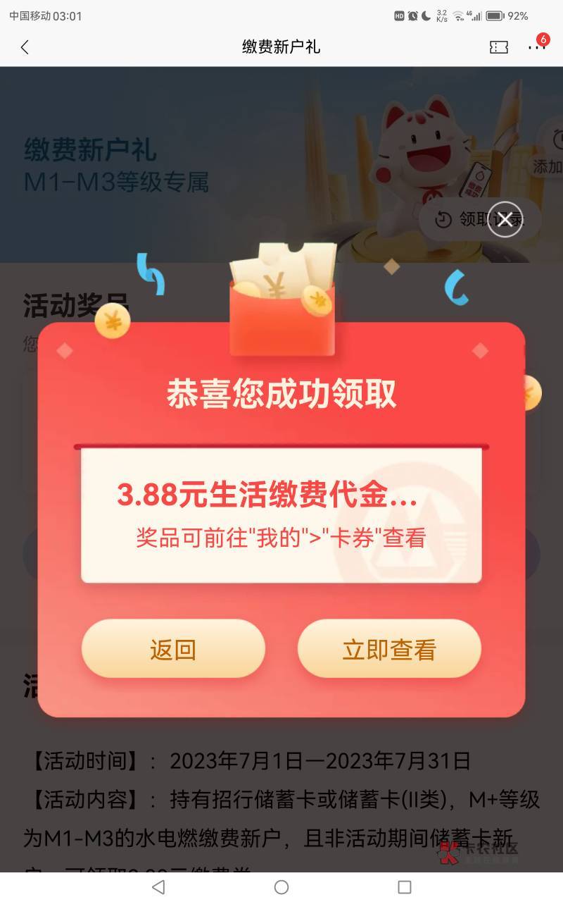 北京招商没老哥能破吗888大毛

79 / 作者:莱咬我吖 / 