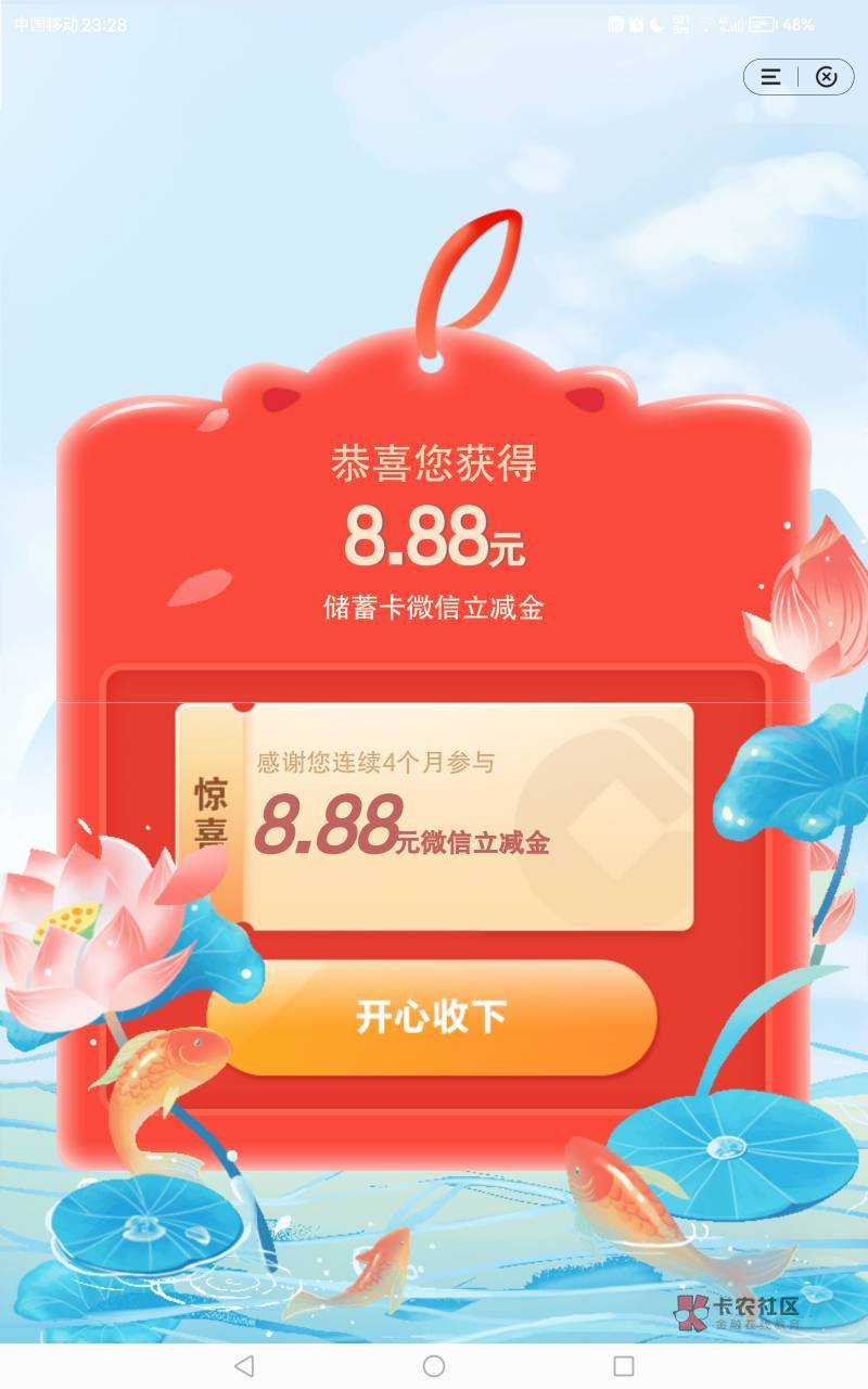 老哥们汇丰汇选支付宝1.88搞了28个号一不小心破了50基金体验金20个号200毛

39 / 作者:莱咬我吖 / 