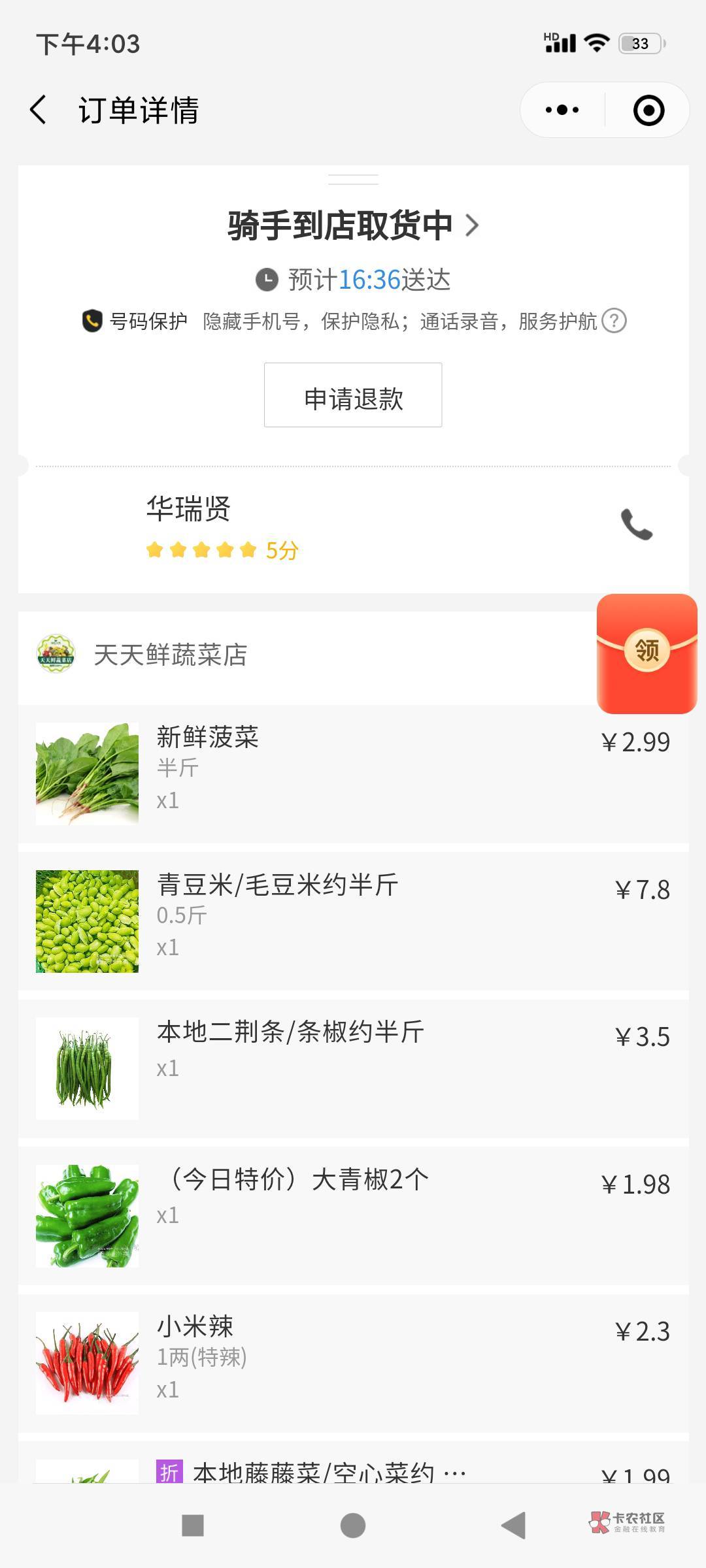 自制28元晚餐对比三拼猪脚饭差距有多大？

无科技，菜品绝对新鲜，本人吃的当然洗的很96 / 作者:朝歌夜弦 / 