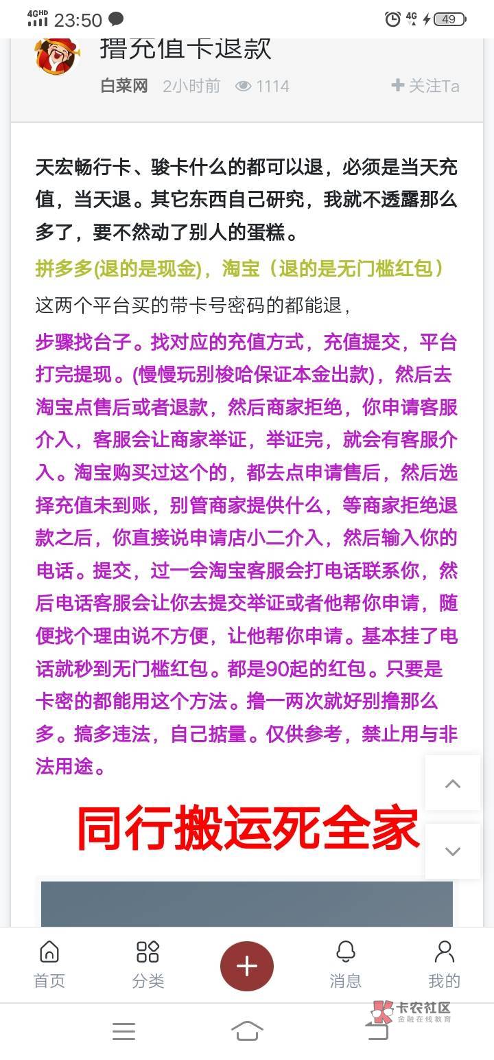 龙华汽车站真可怕呀，我第一次来，一眼望去到处都是人，最绝的是大部分都不玩手机就这35 / 作者:流浪汉小涂 / 