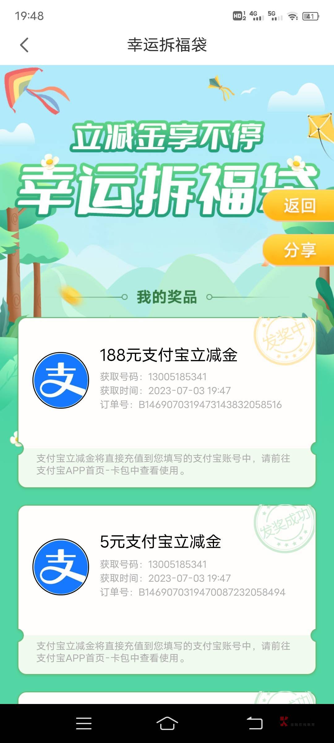 邮储北京大水666好久没大毛了，每次都低保



91 / 作者:拐子东西 / 