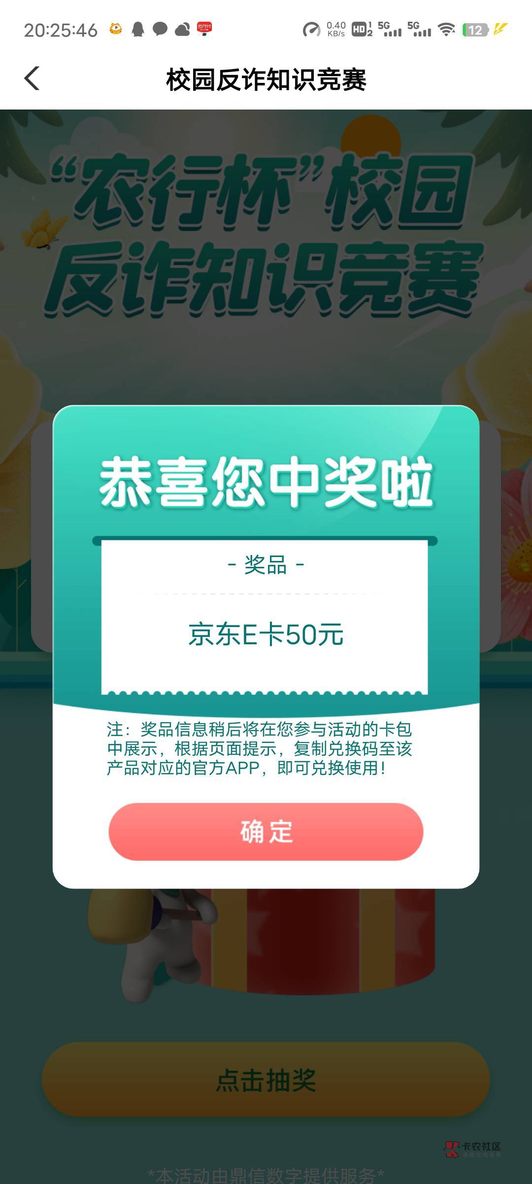 江西我上个月没搞也不知道更新没有签到也领了5上个月也没搞


63 / 作者:杨忱 / 