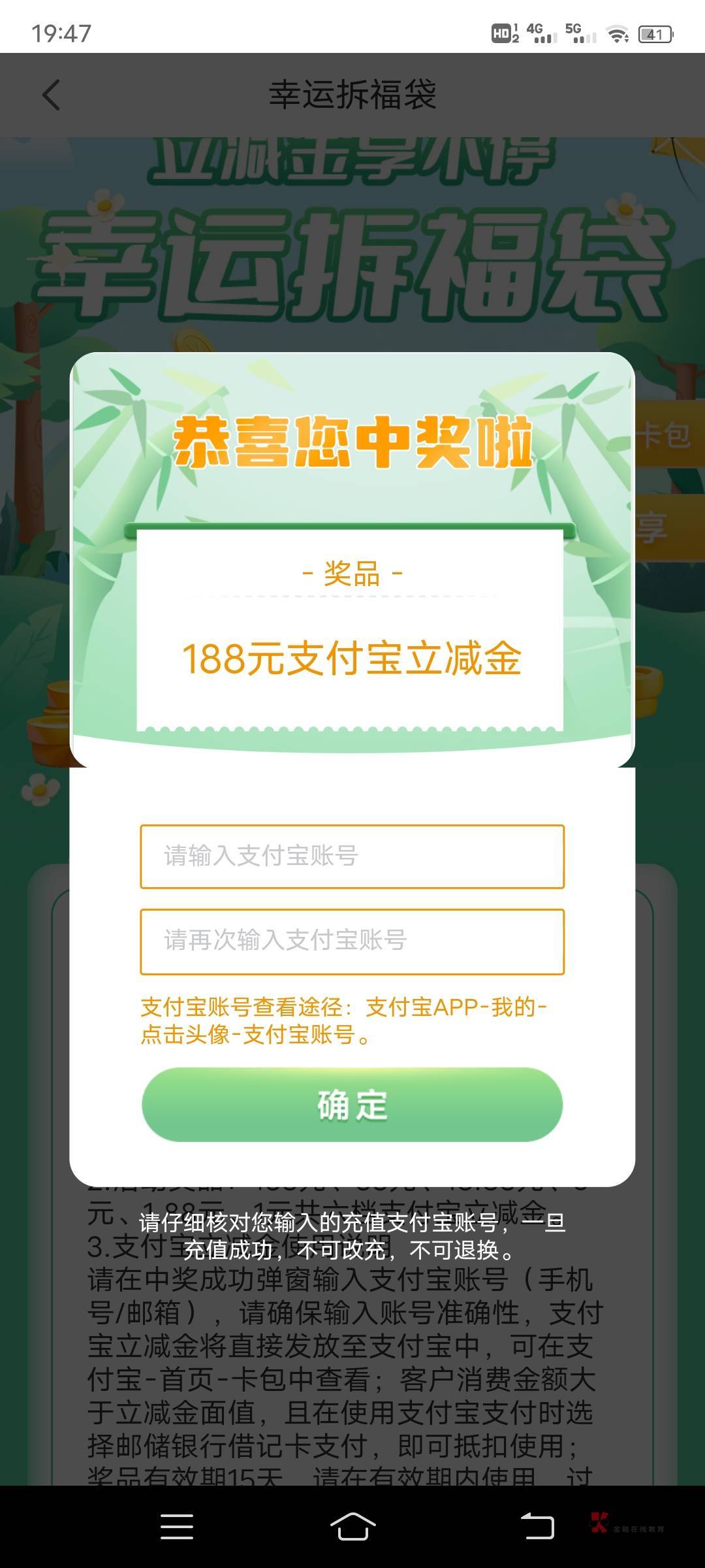 不敢相信自己的眼睛，从来没玩过邮储，之前一直提示预留手机号不符，任务平台做任务都79 / 作者:拐子东西 / 