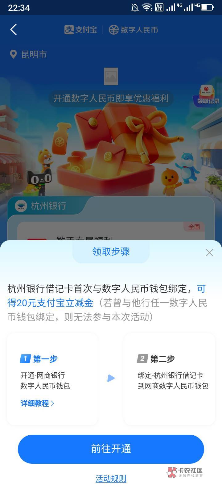 老兄们，申请支付宝20立减金了。

21 / 作者:爱颜 / 