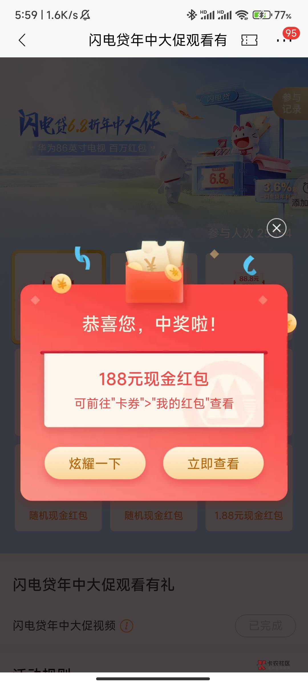 ？？第一次招商？？？？

4 / 作者:娱乐城小区内容 / 