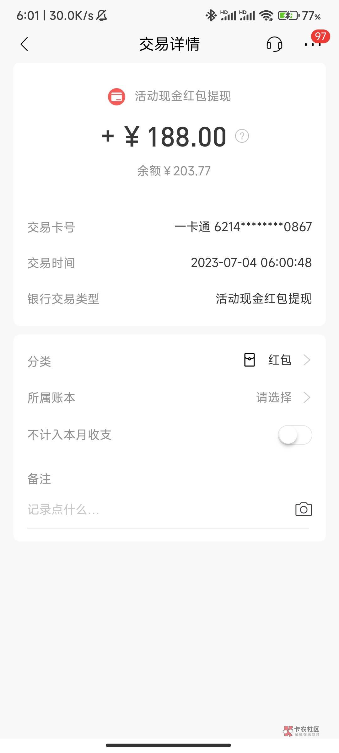 ？？第一次招商？？？？

51 / 作者:娱乐城小区内容 / 