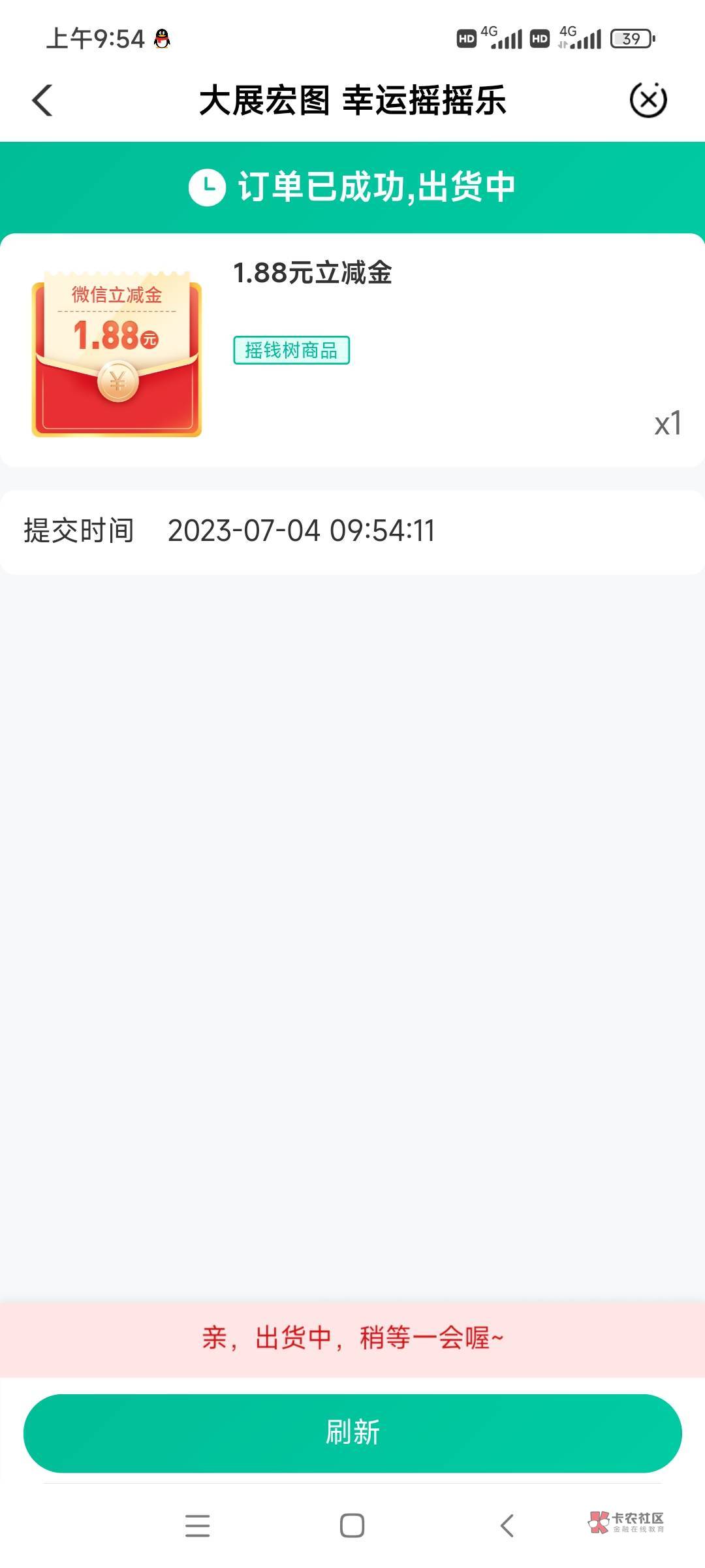 188

2 / 作者:梅明子 / 