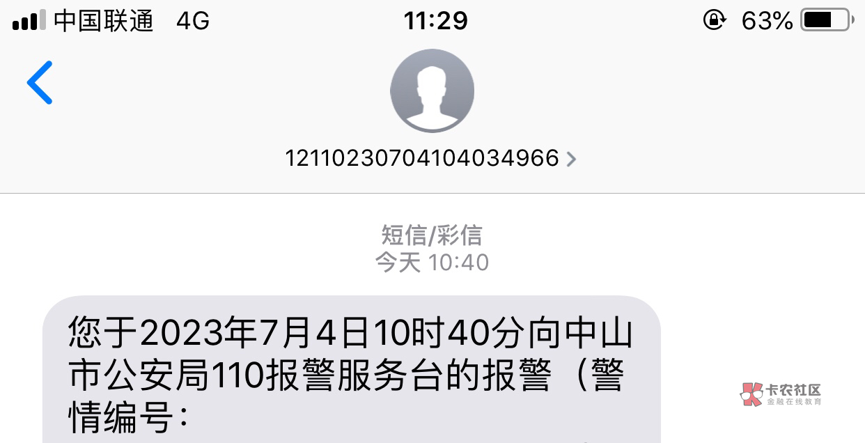 行李箱都被偷了，全身就一T衣服外加手机和充电器，还有两打火机，真的是天要亡我吗？
98 / 作者:Audi-108 / 