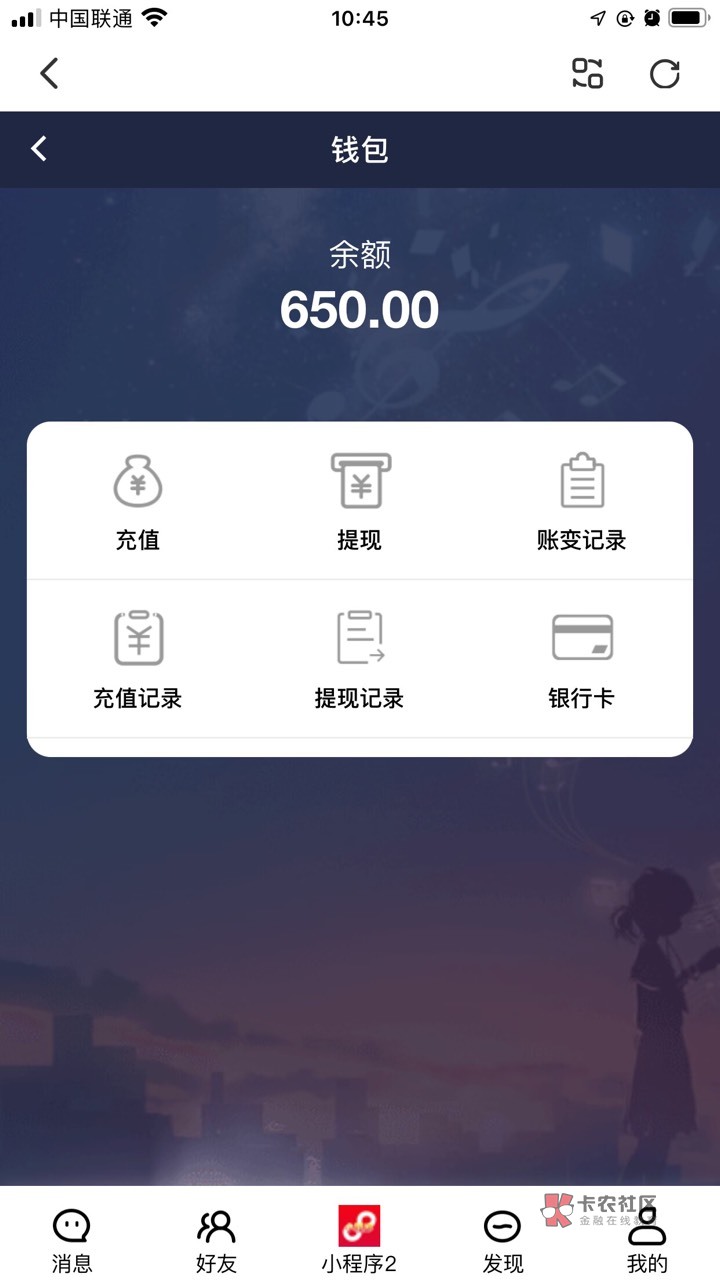 上到这个车记住p图，可惜了最后一单挂了







60 / 作者:天天找饭钱 / 