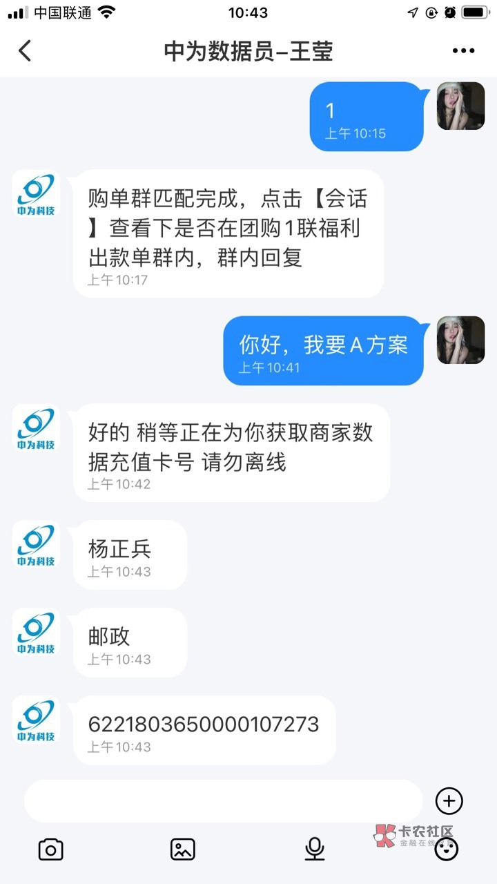 上到这个车记住p图，可惜了最后一单挂了







24 / 作者:天天找饭钱 / 