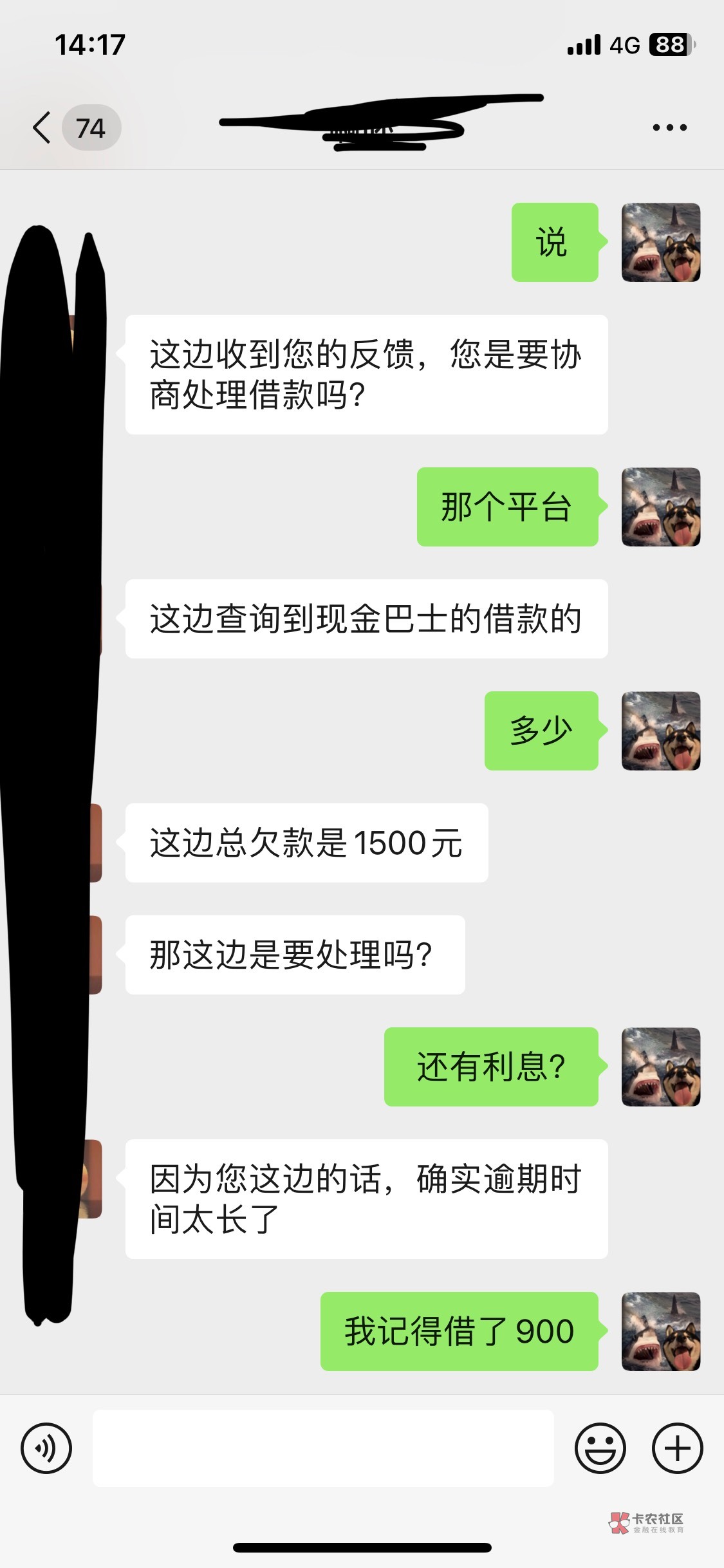 借了五年1000块钱到手900，现在要涨来了原来微众就是现金巴士 

98 / 作者:祝ccc / 