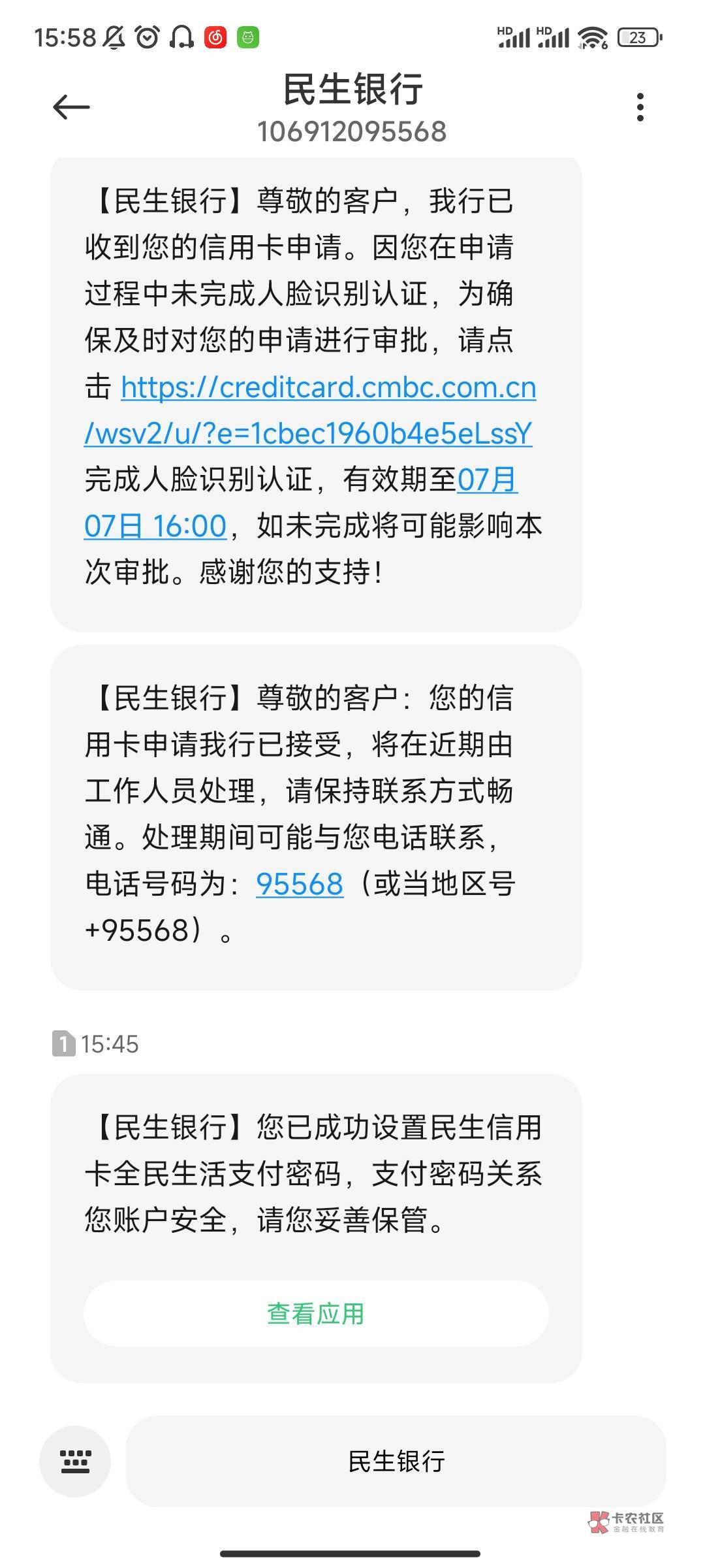 民生这是什么情况？
有没有懂的说下

25 / 作者:edclotmd / 