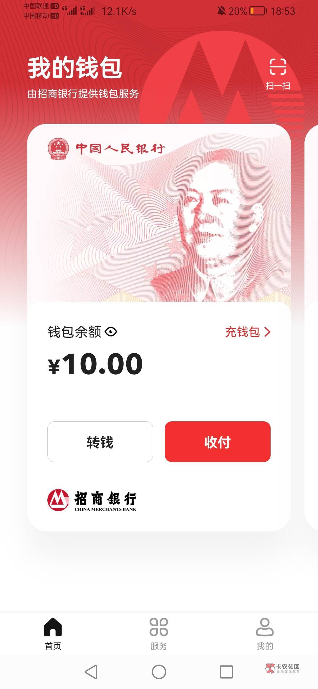 招商今天那个现金红包怎么搞出来

89 / 作者:疯狂中出蔡萝莉 / 