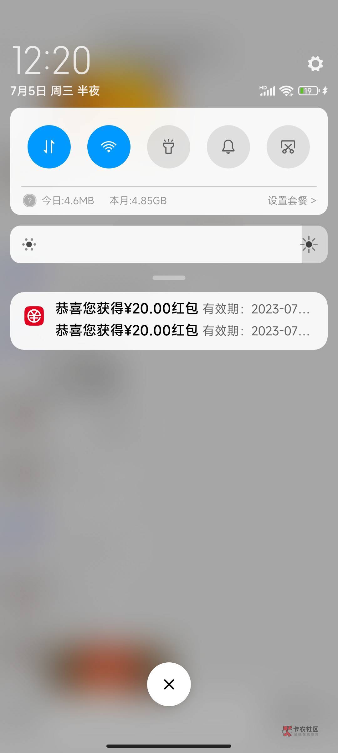 代领建行20通用红包，能开福建建行二类钱包的留

3 / 作者:凉拌炒蛋 / 