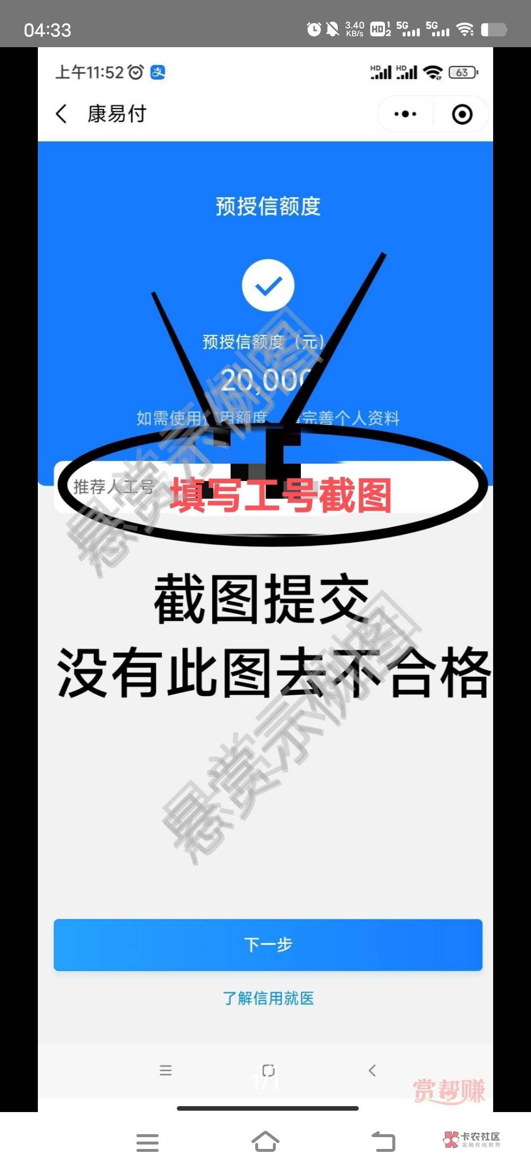 3448872  任务编号 速度吧老哥们 五毛

59 / 作者:M卡农老哥 / 