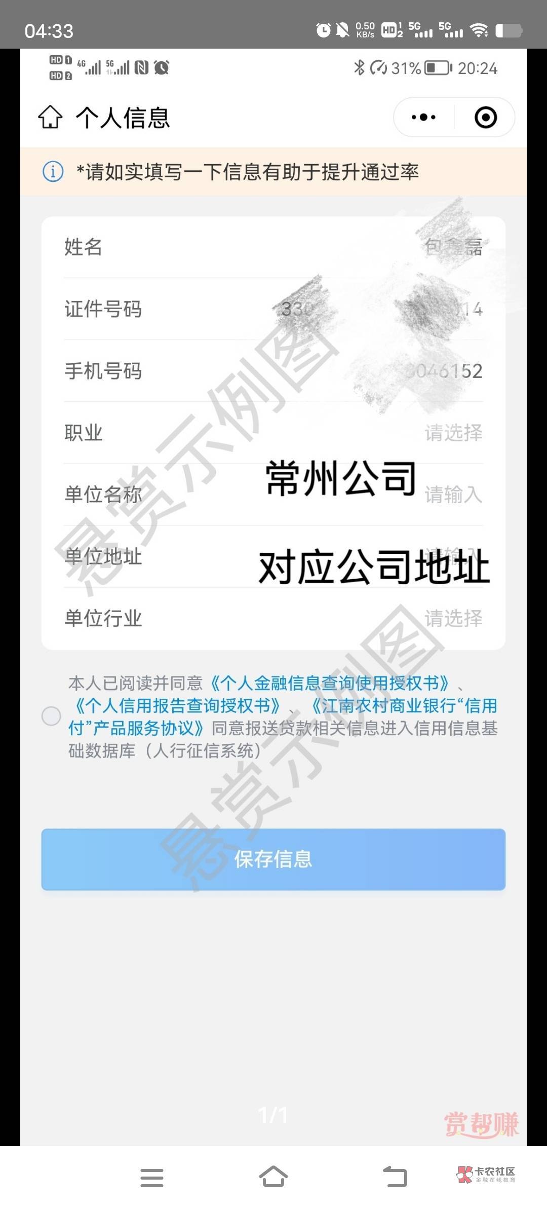 3448872  任务编号 速度吧老哥们 五毛

25 / 作者:M卡农老哥 / 