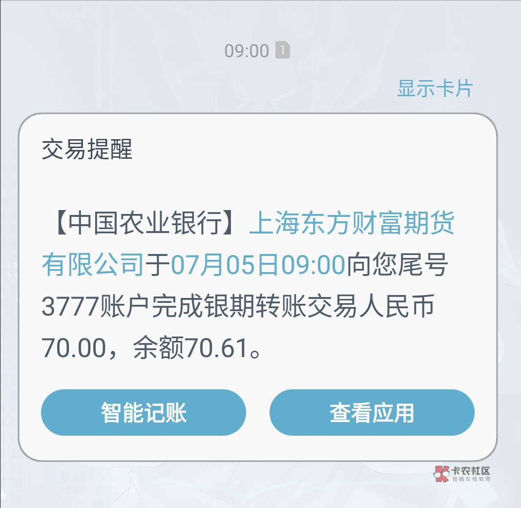 东方财富期货100可以提70

73 / 作者:灬贝勒灬 / 