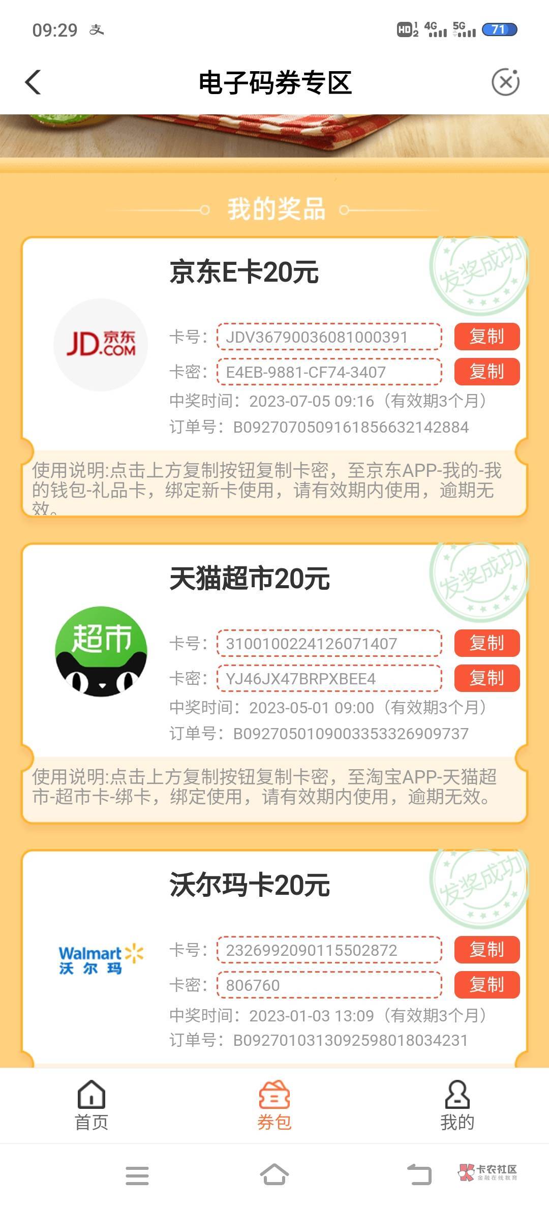 农行陕西一元购

50 / 作者:灬贝勒灬 / 