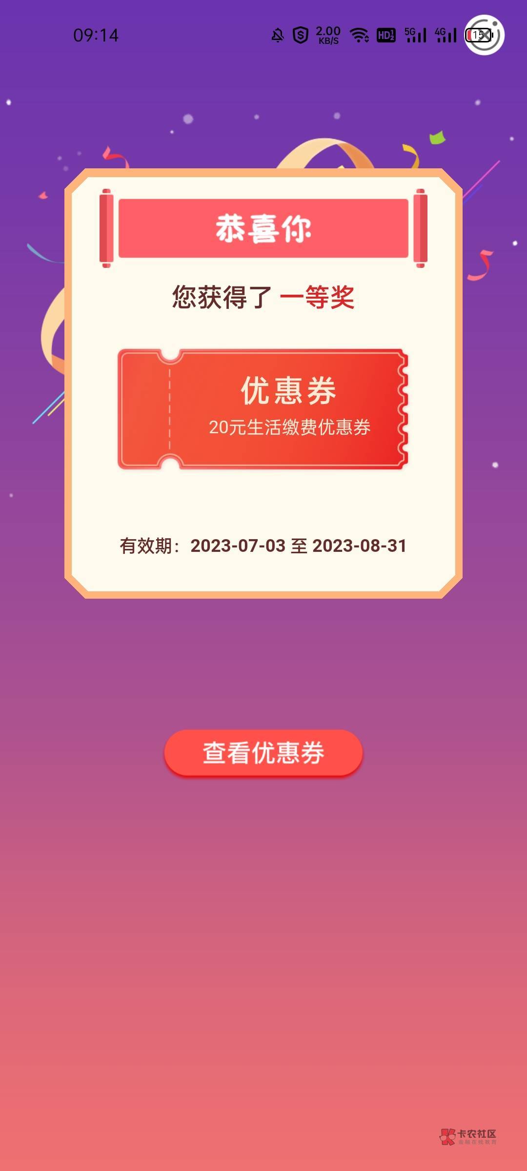 安徽的缴费单子是20+20+20+15+10+10+10+10，这是完整版

87 / 作者:海上钢琴师Et / 