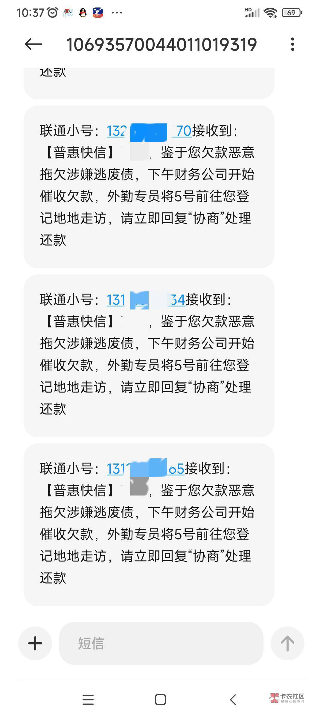 都不认识这家，只有京东和拍拍过三位数了

1 / 作者:梦248 / 