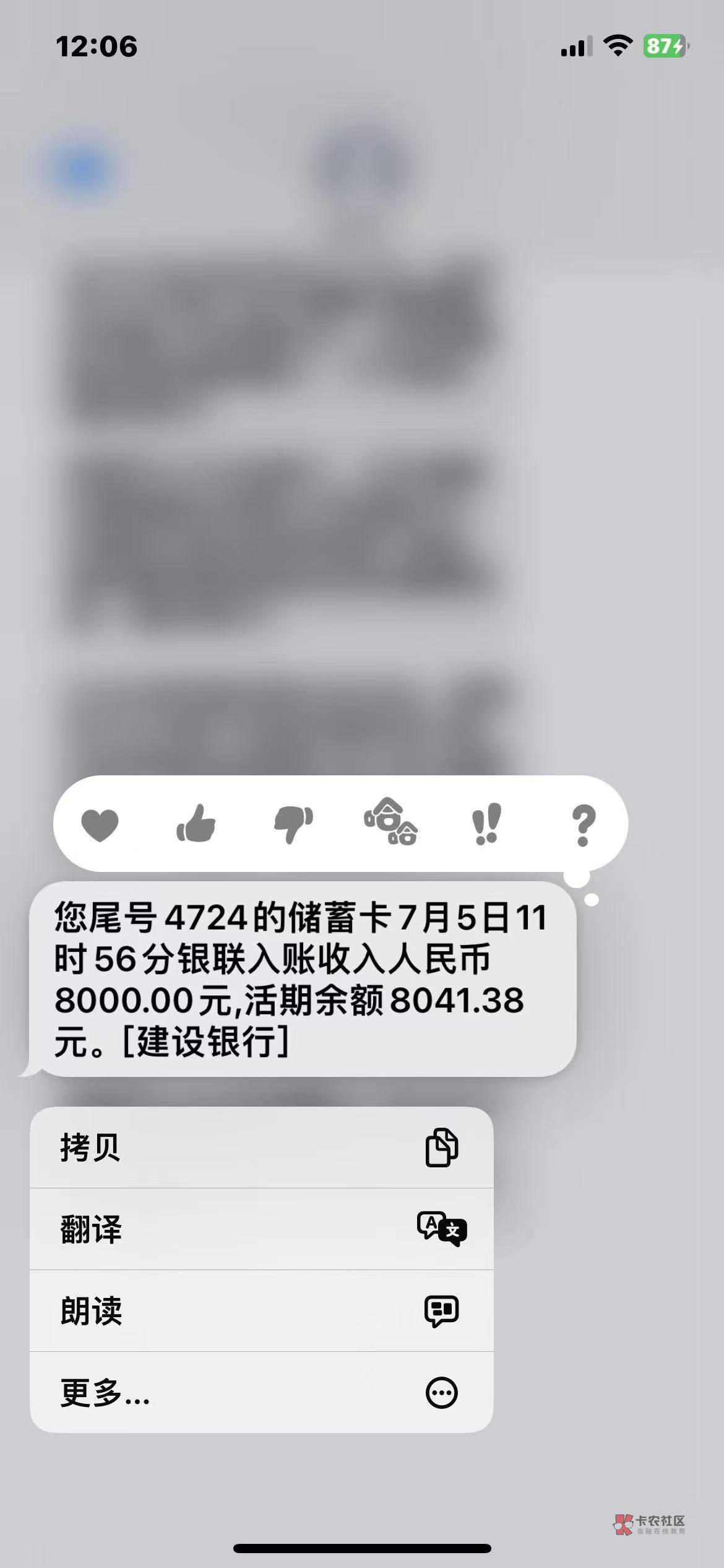 桔多多下款8000    
 
提前结清普融花 结果被秒拒  天美代 人品代也都拒 通过的都没下68 / 作者:菜菜oi / 