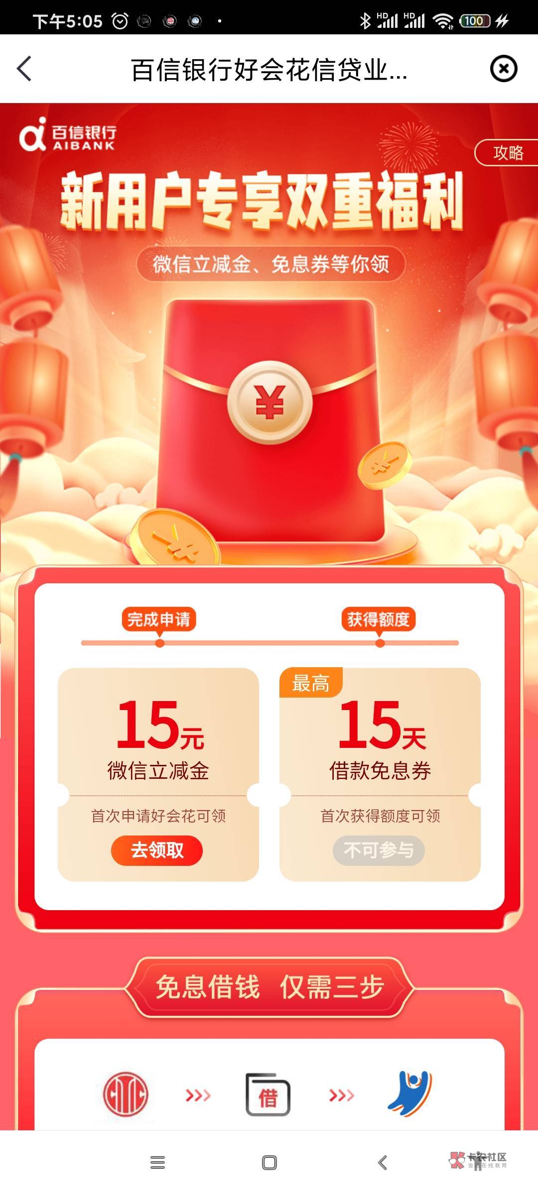 出中信15，10出，留

16 / 作者:随便取一个吧 / 