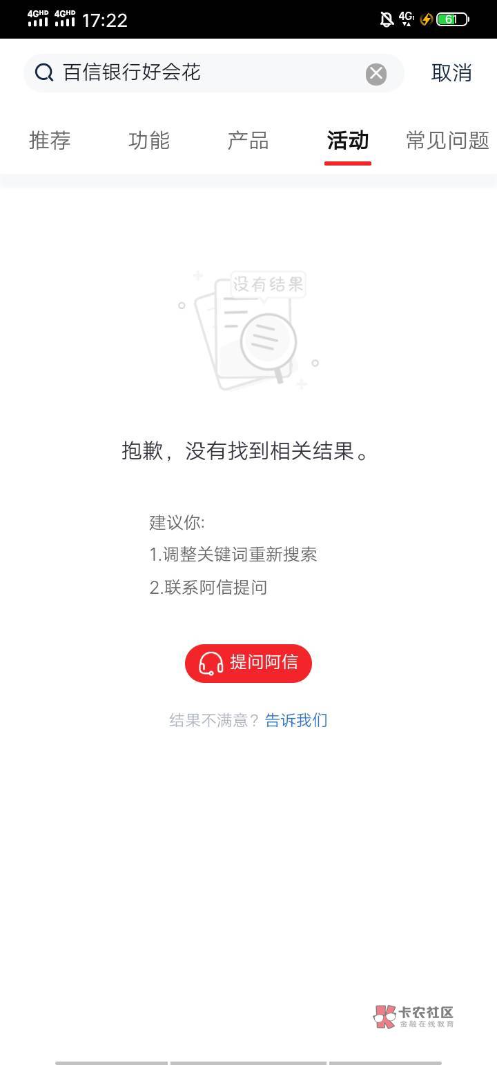 中信搜不到入口，是给了吗

11 / 作者:黑的不能再黑, / 