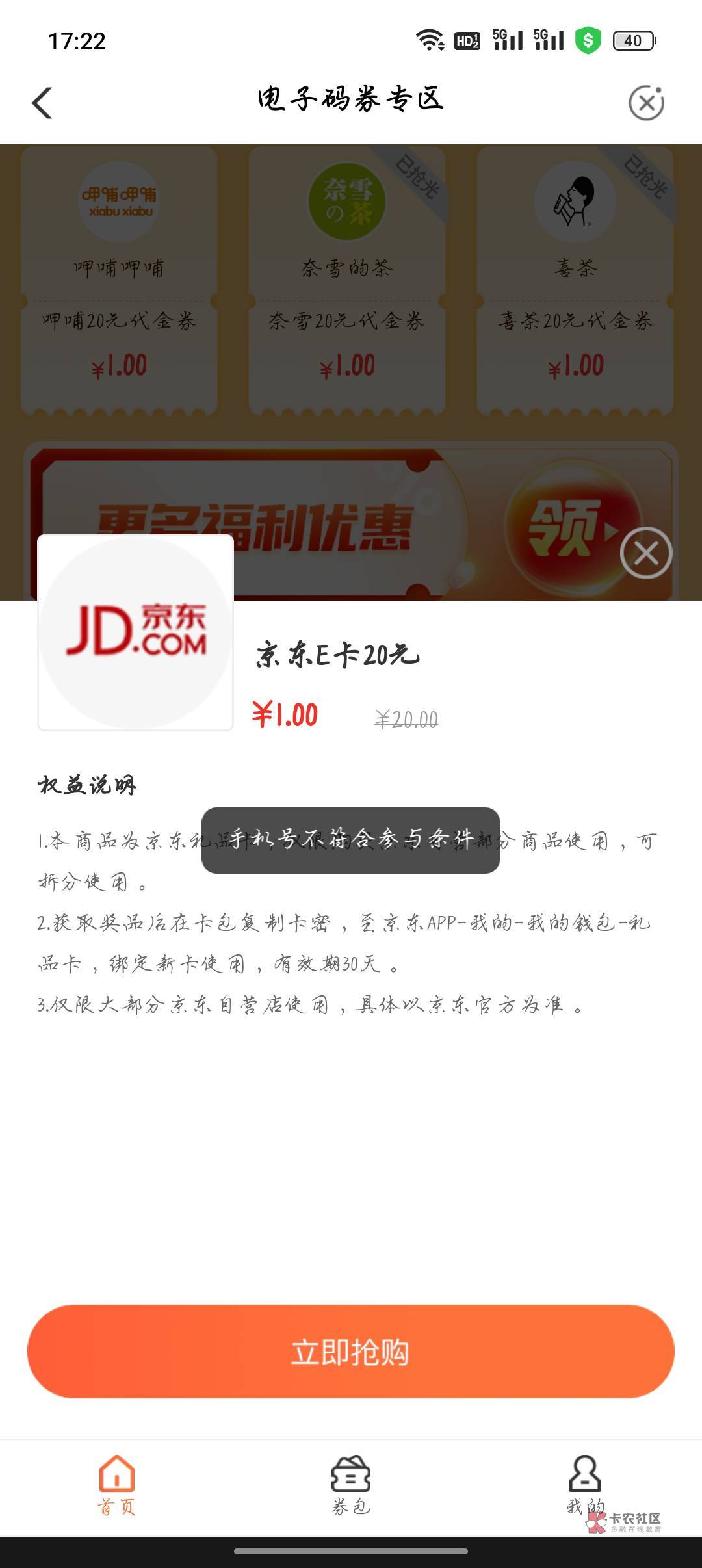 农行陕西一元购

49 / 作者:k叔 / 