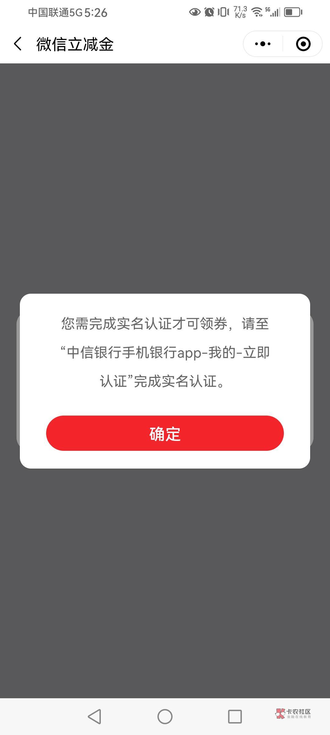 中信无解了，以前那个号不用了，跳转v没法授权那个号，卖都卖不出去

21 / 作者:黑呀黑 / 