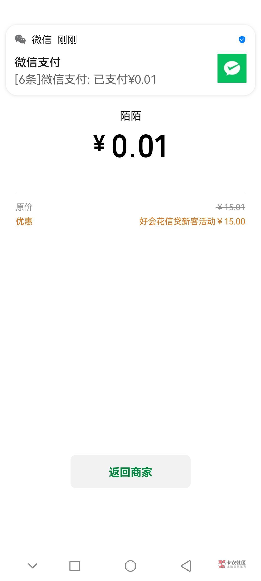 还行 以前开的中信卡还能用

23 / 作者:战神迪迦奥特曼 / 