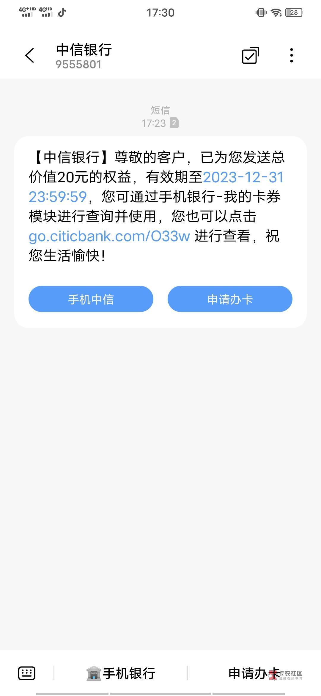 中信非柜补偿20！我记得去年整过一次！看老哥可以视频解开？


100 / 作者:我的小圈子 / 