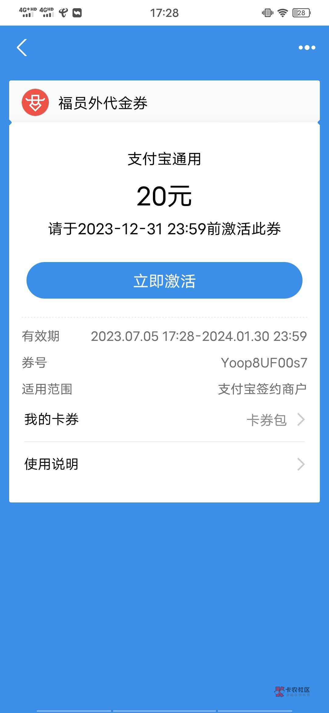 中信非柜补偿20！我记得去年整过一次！看老哥可以视频解开？


88 / 作者:我的小圈子 / 