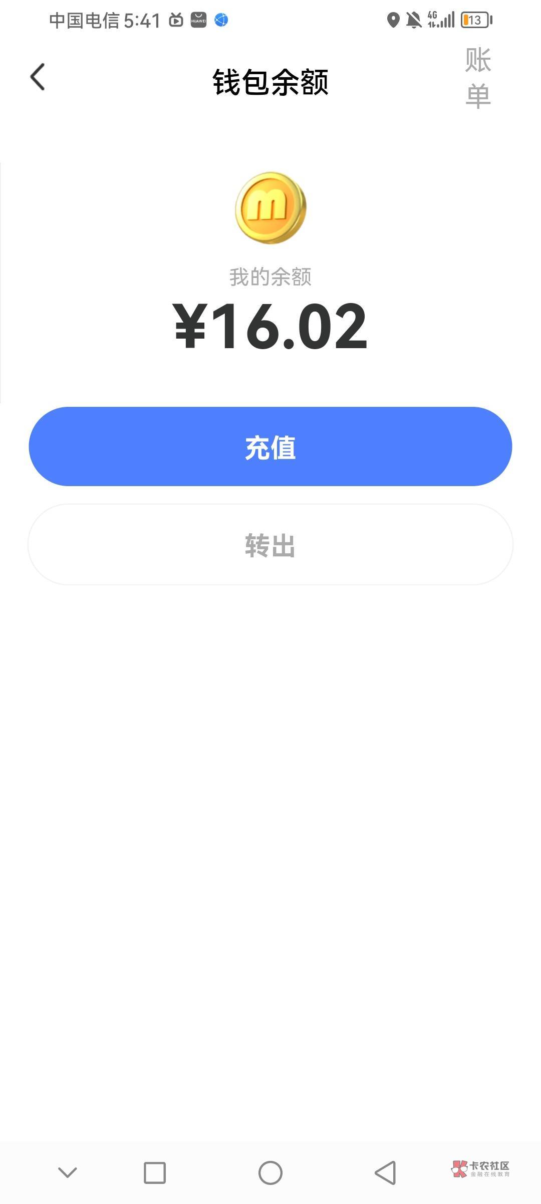 还行 以前开的中信卡还能用

15 / 作者:战神迪迦奥特曼 / 