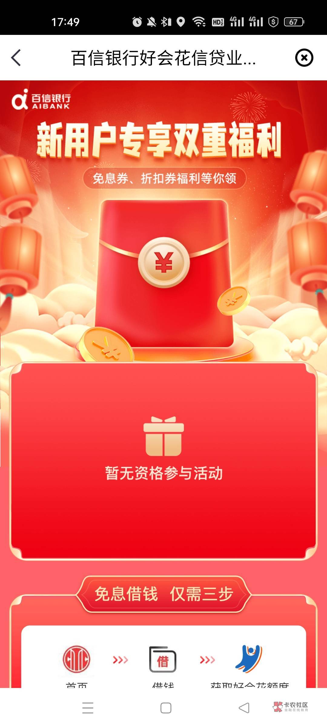 煞  笔中信，煞 笔百信！！！

21 / 作者:雅俗共赏2021 / 