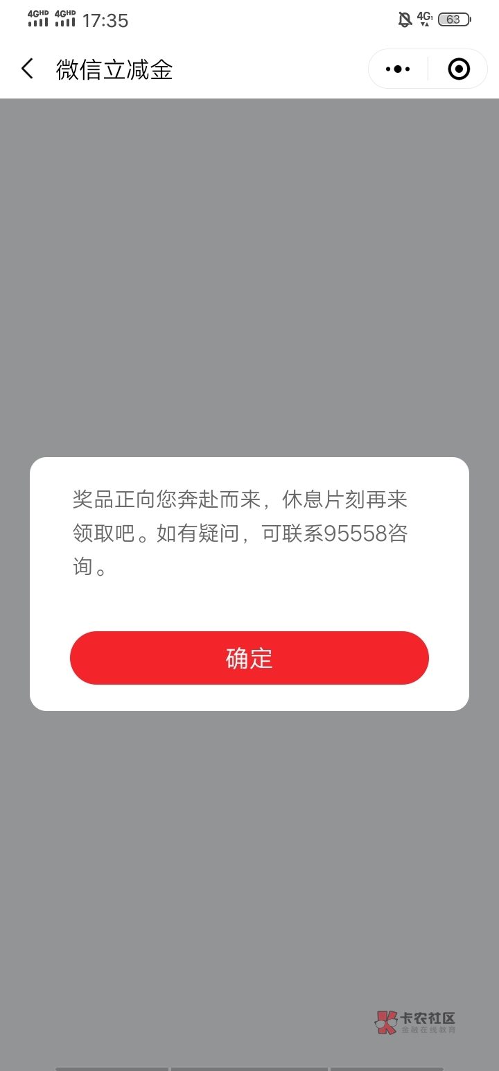 真的好气啊，下载了两遍中信银行app和一遍百信app，申请半天搞了近一个小时，搞了满头4 / 作者:黑的不能再黑, / 