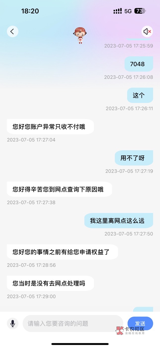 中信刚开始说申请20给我？给完电话名字说上次申请过20没满一年。不能给了。:)
85 / 作者:hhh / 