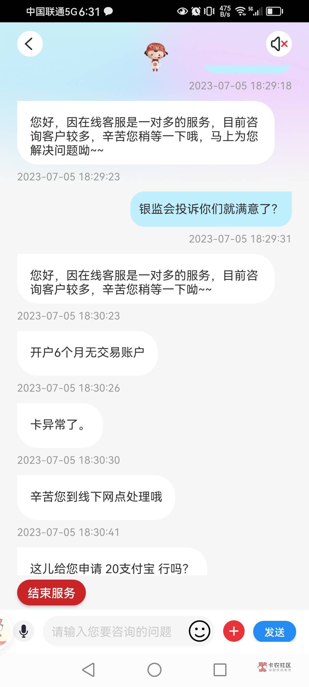 中信第一个客服我说我离太远太热不给。说投诉都不行，第二次这个客服直接很爽快，直接4 / 作者:黑呀黑 / 