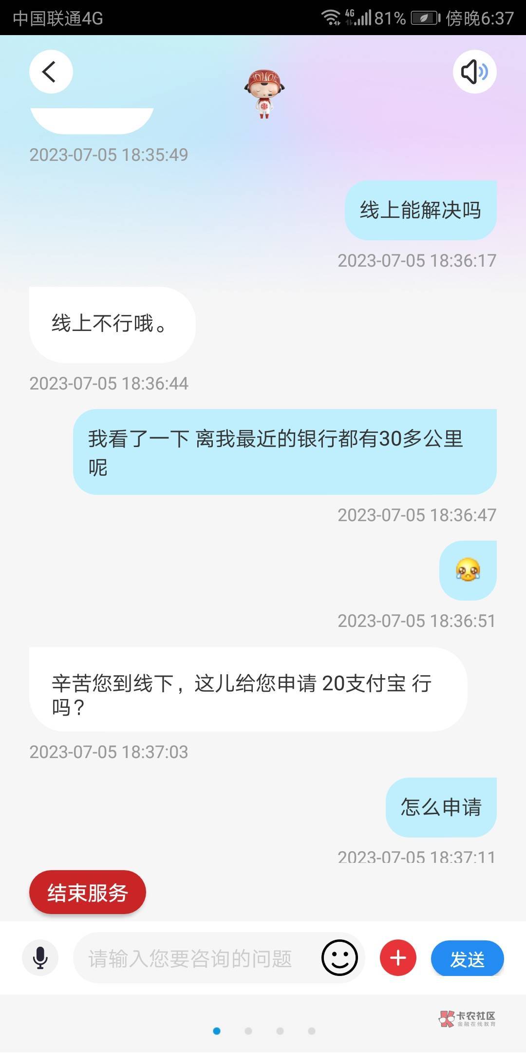 中信不推了吗 客服说已发送

70 / 作者:iis / 