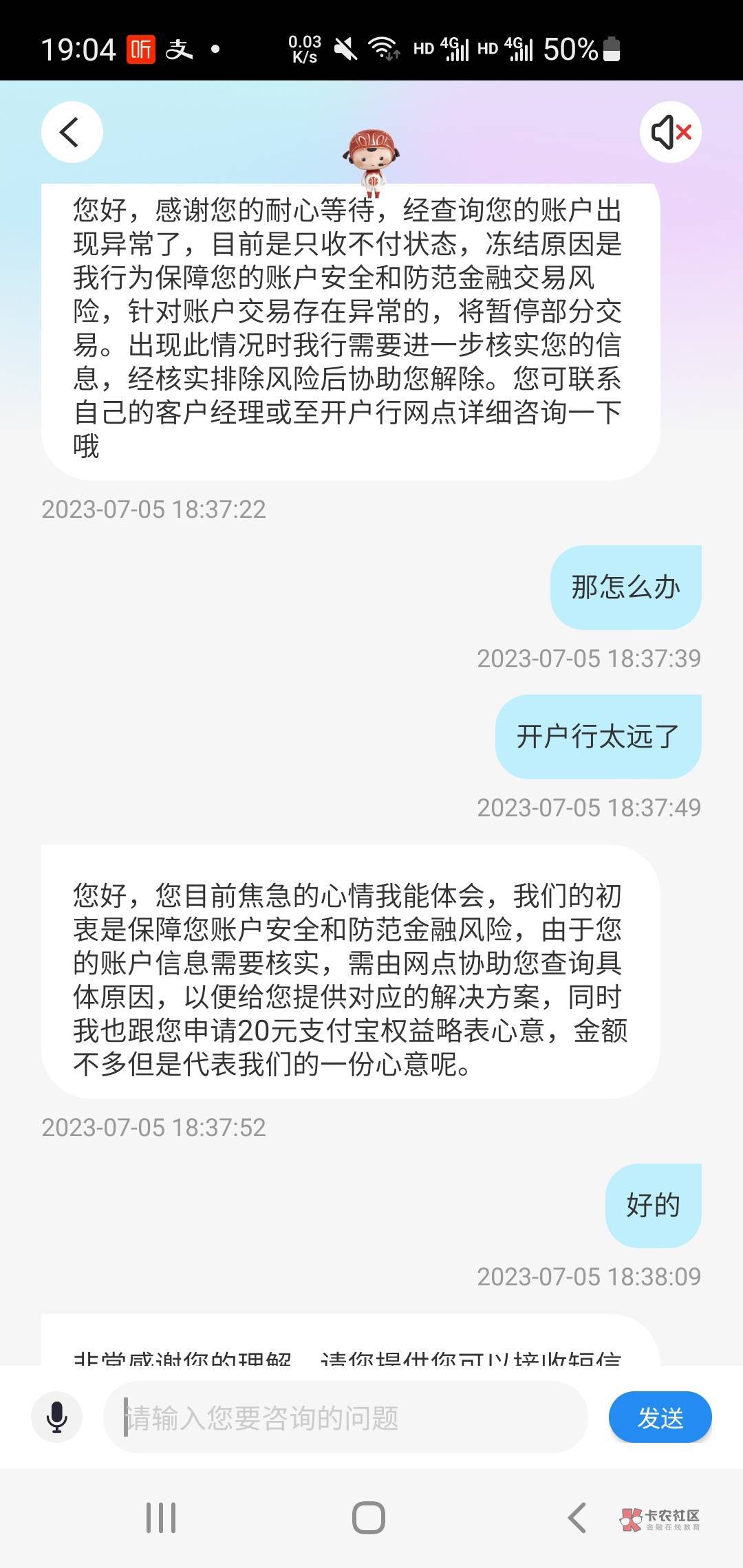 中信，有老哥有聊天记录吗？怎么问法？
40 / 作者:胖雄 / 