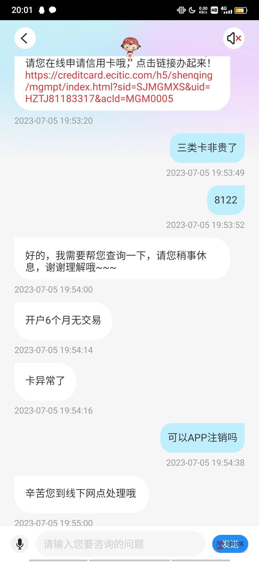 中信银行客服被你们申请的。太懂事了


19 / 作者:南港初晴、 / 