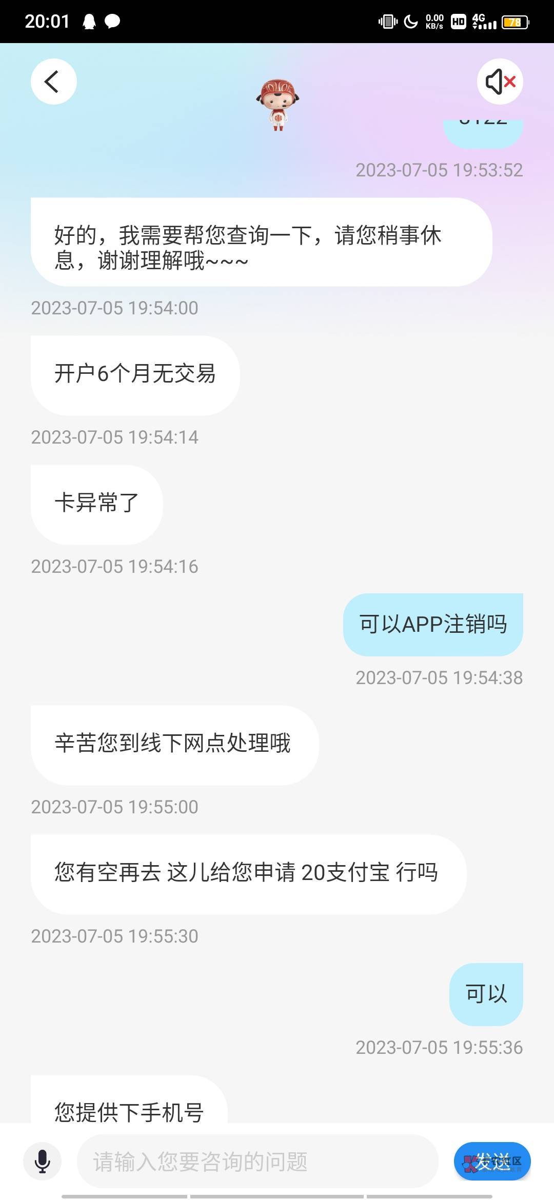 中信银行客服被你们申请的。太懂事了


82 / 作者:南港初晴、 / 