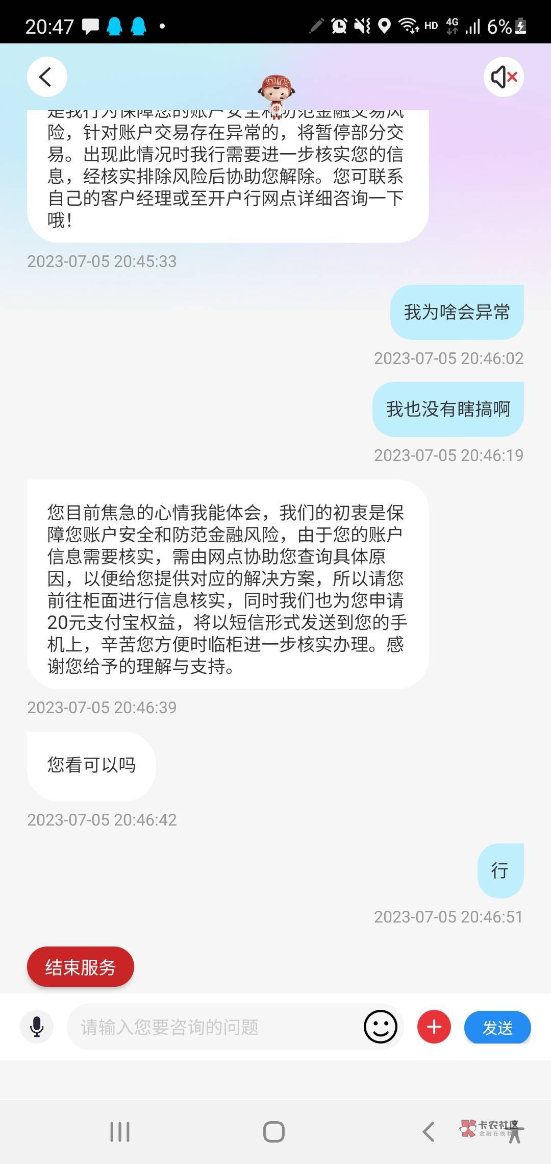 家人们，中信这个赔偿你们是装一下，还是像我这么直接

51 / 作者:碧桂园五星上将 / 