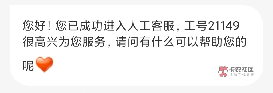 中信这叼毛态度恶劣，而且不会给的，接入这个可以直接结束换一个了，20可以用创享岀行85 / 作者:错误代码404 / 