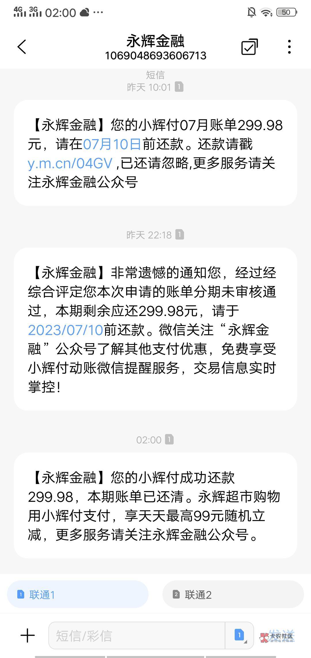 永辉还没发分期！60的利息

50 / 作者:白草红叶黄花 / 