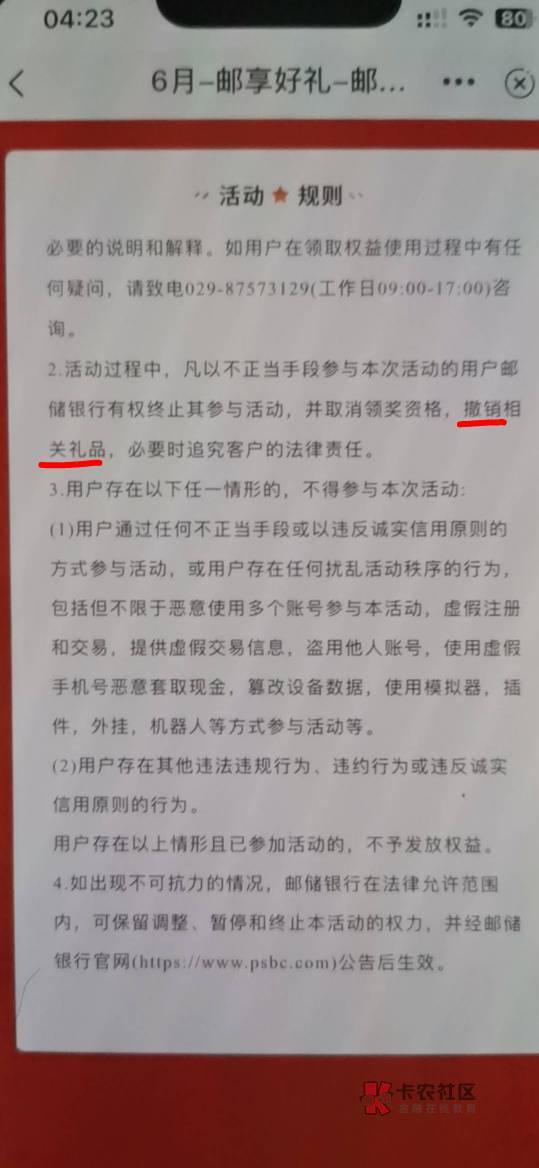 能抽就是能抽，不能抽就是不能抽
图一是第三个，图二是第二个
能抽进去直接是转盘，不6 / 作者:橘子是只喵 / 