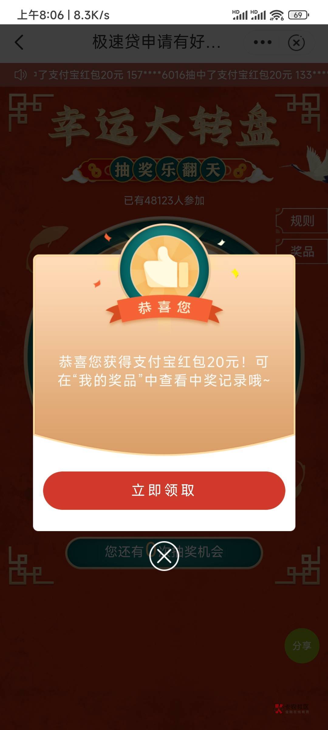 重庆邮储极速贷没申请都都有几次机会，不用飞

95 / 作者:我好痒阿 / 