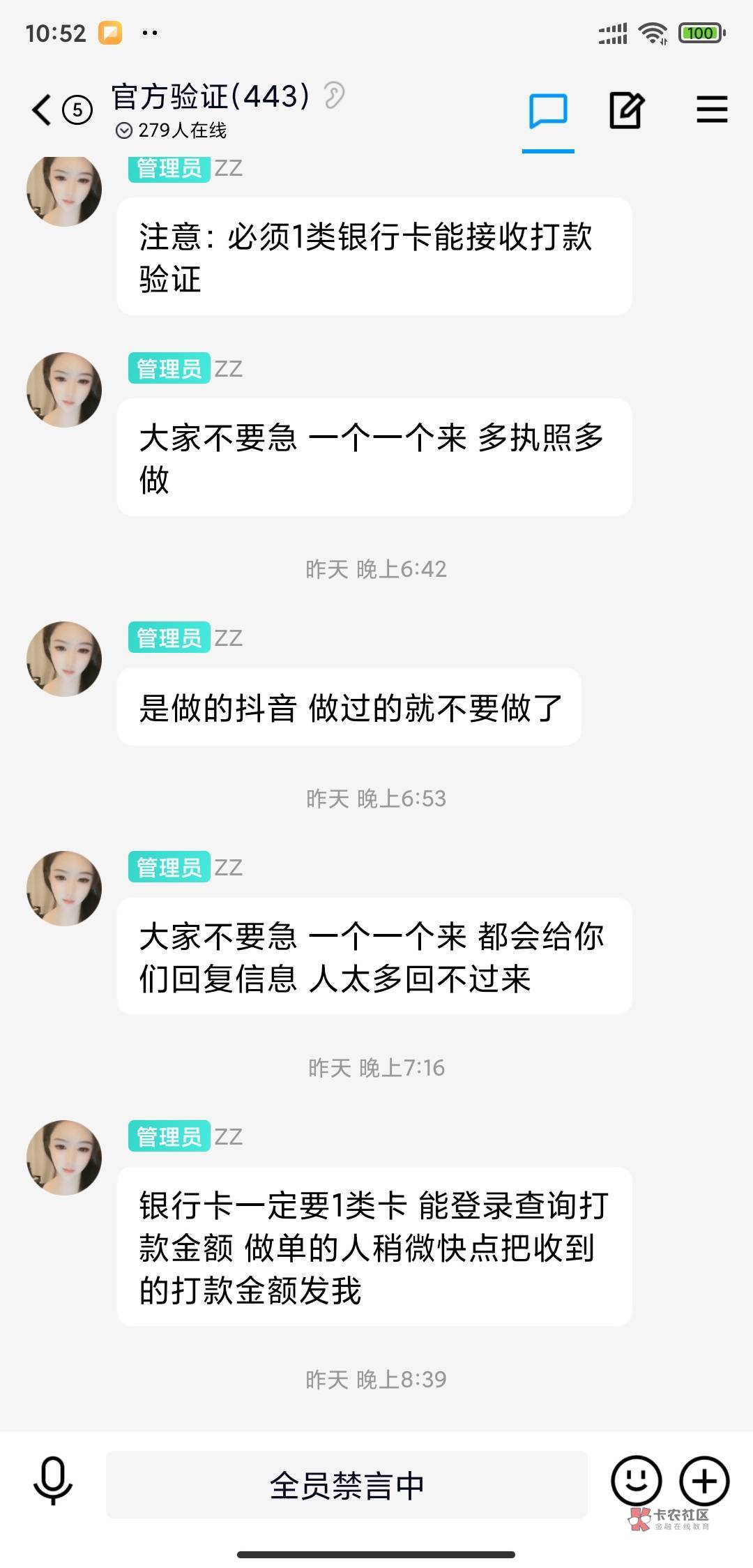 截胡去，白嫖的日子又要开始了

89 / 作者:卡农基金 / 