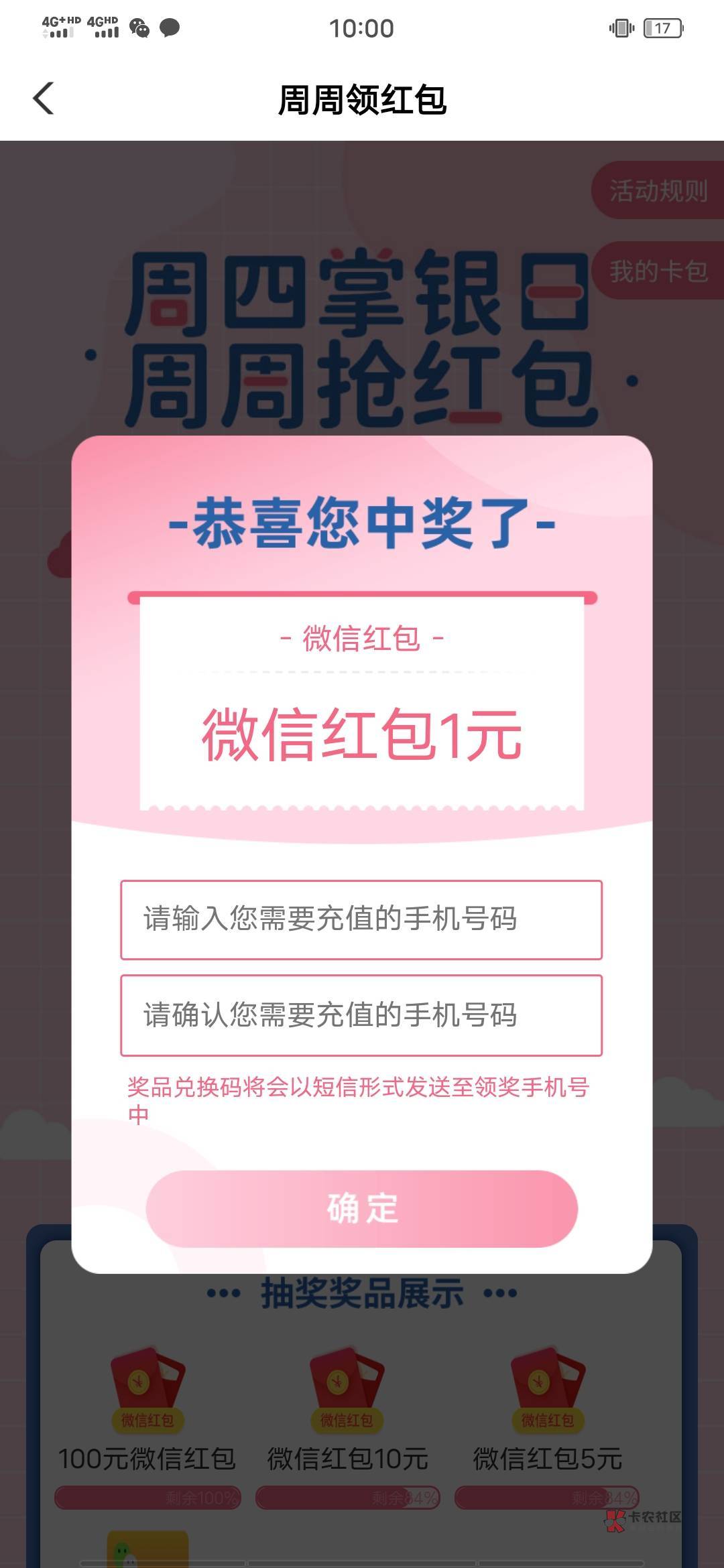 老哥们，我中信在app只能开一张二类一张三类就上限了！除了中信app还可以在哪里开？

45 / 作者:我的小圈子 / 