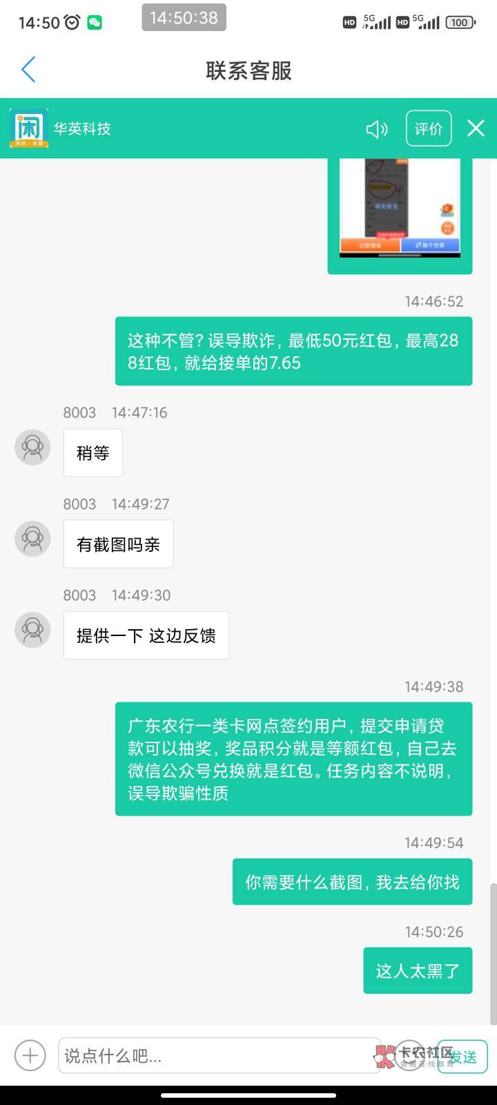 趣闲赚真正的资本家，8毛钱撬动288大毛


33 / 作者:会飞的大鲨鱼 / 