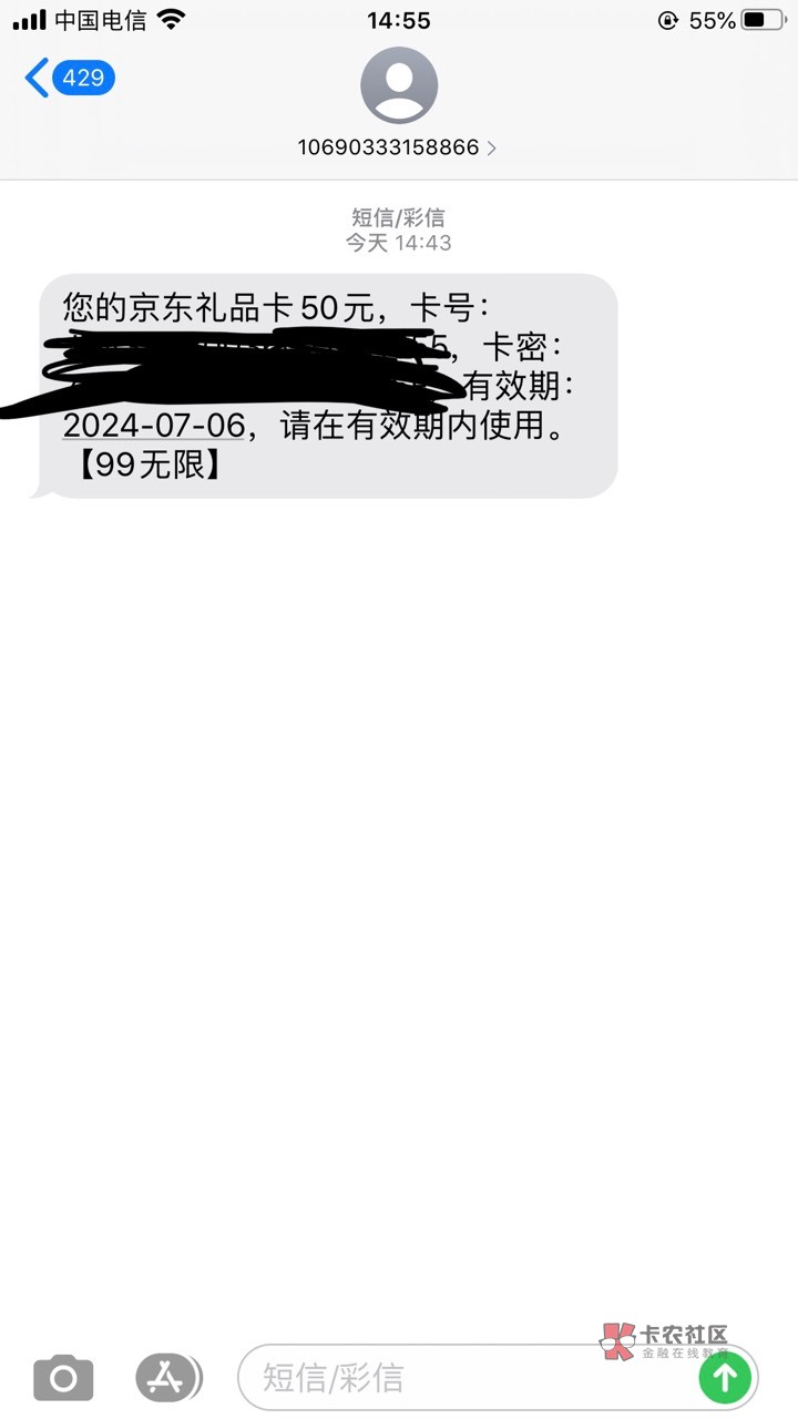 5月20号碰瓷的宁波银行杭州市民卡。50毛发了。隔了那么久 我都忘了 还纳闷是哪里来的7 / 作者:黑鬼？ / 